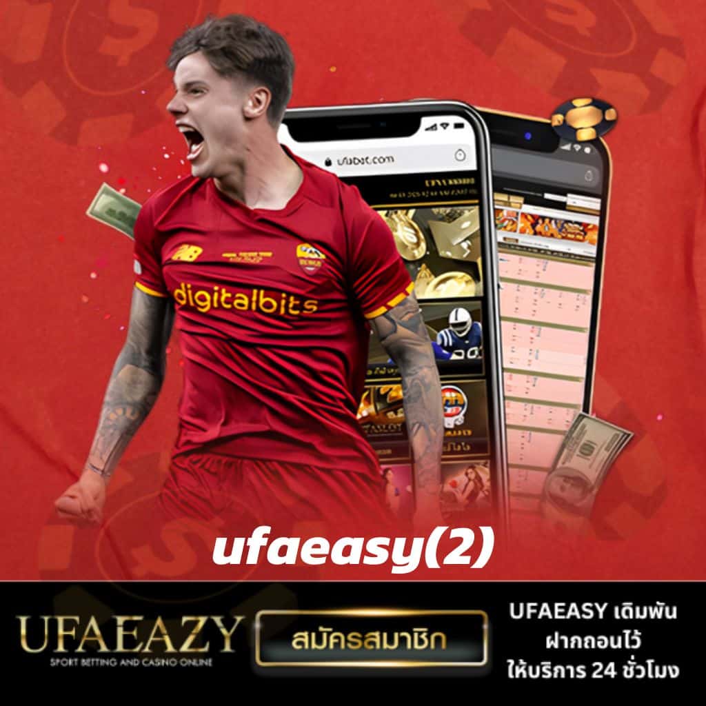 ufabet app ศูนย์รวมความบันเทิงแห่งการเดิมพันออนไลน์ยอดนิยมประเทศไทย