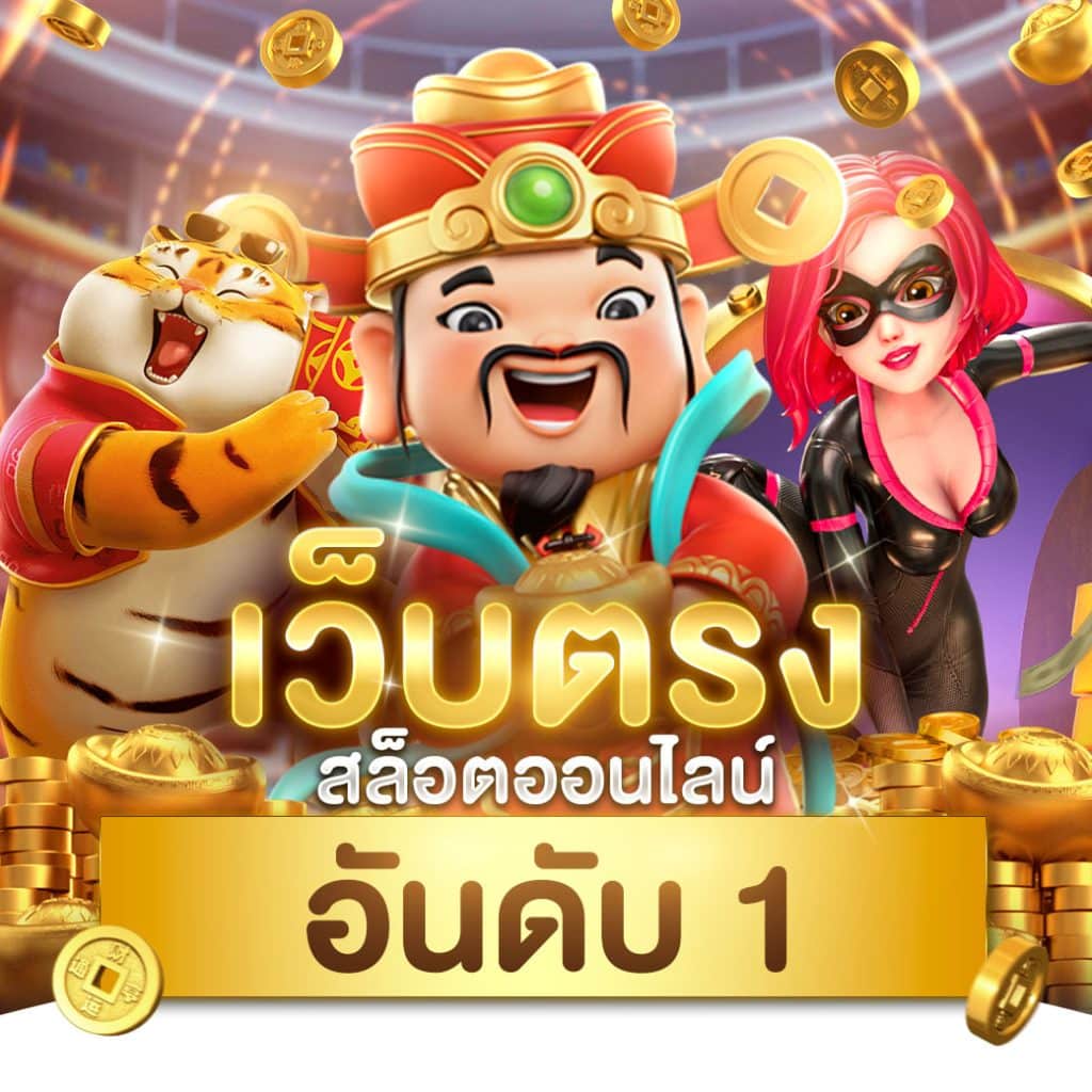 ufabet home เว็บไซต์ตรงคาสิโนออนไลน์ครบวงจร ทางเข้าใหม่สุดปลอดภัย