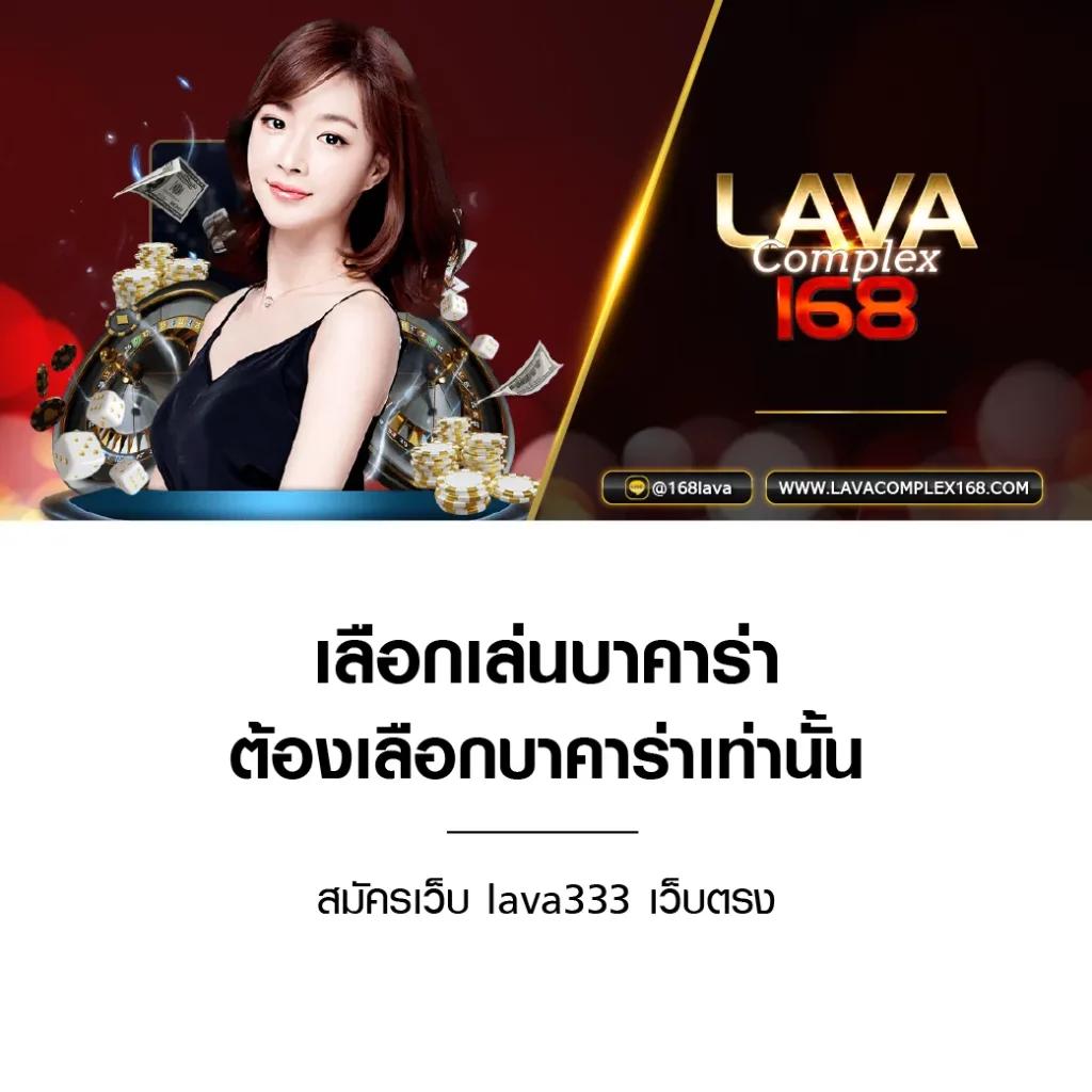 ufabet เว็บตรงทางเข้า168 อัปเดตล่าสุด เว็บมั่นคง บริการรวดเร็ว