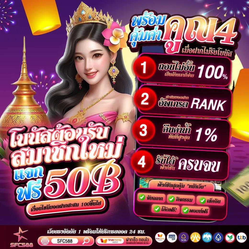 ufabet เว็บเดิมพันออนไลน์ครบวงจร สมัครง่ายจ่ายจริงปี 2024