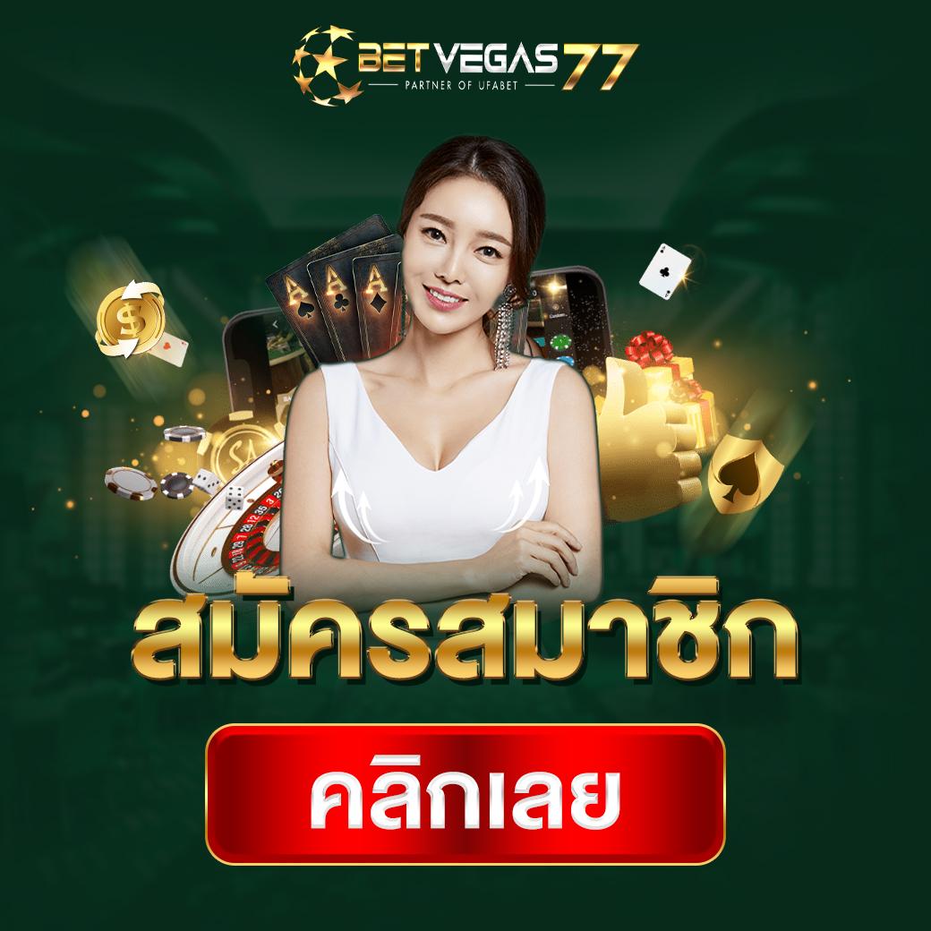 ufabetcompany เว็บตรง เล่นง่าย จ่ายเต็ม มั่นใจได้แน่นอน