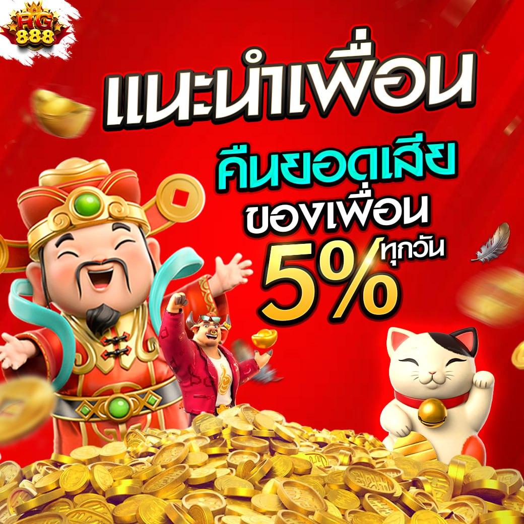 ufabetเว็บตรง: คาสิโนออนไลน์ครบวงจร ทางเข้าเล่นดีที่สุดในไทย