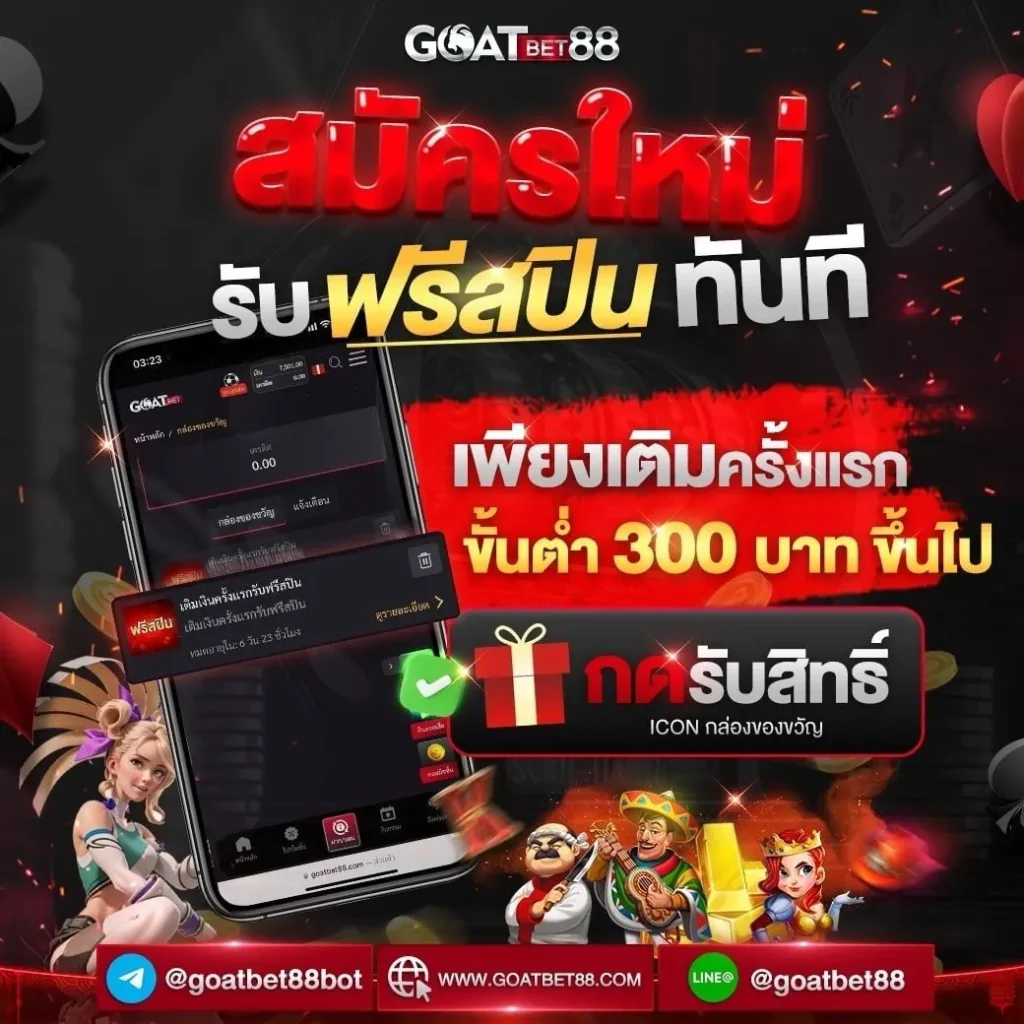 ufap2 คาสิโนออนไลน์อันดับหนึ่ง โบนัสแตกง่าย พร้อมโปรโมชั่นสุดคุ้ม