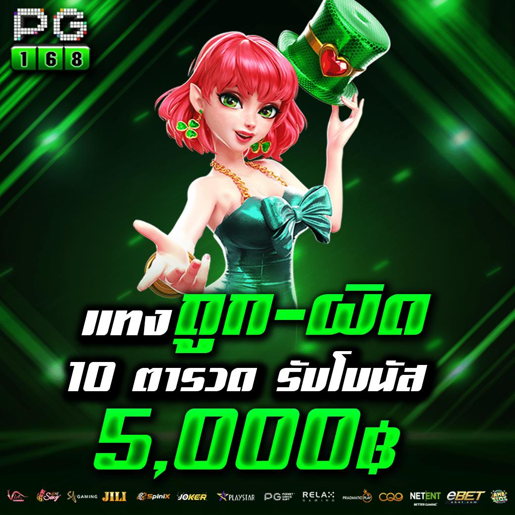 ufapremier คาสิโนอันดับหนึ่ง รวมเกมสล็อตและเกมโต๊ะที่นิยม 2024