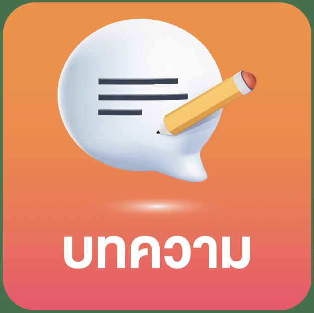 ufar9 เว็บตรงสุดฮิต เดิมพันง่าย จ่ายจริง ไม่มีโกง