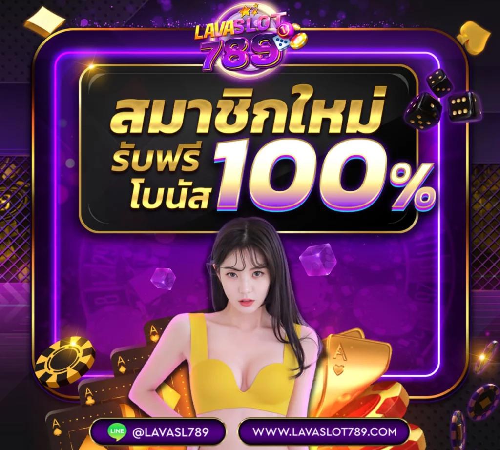 ufau4 แพลตฟอร์มคาสิโนออนไลน์ ครบเครื่องเกมเดิมพันใหม่ล่าสุด