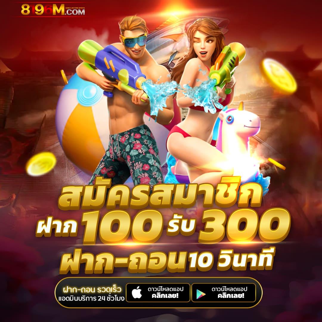 ufaufo888 แหล่งรวมความสนุก บริการทันสมัย เล่นง่าย จ่ายจริง