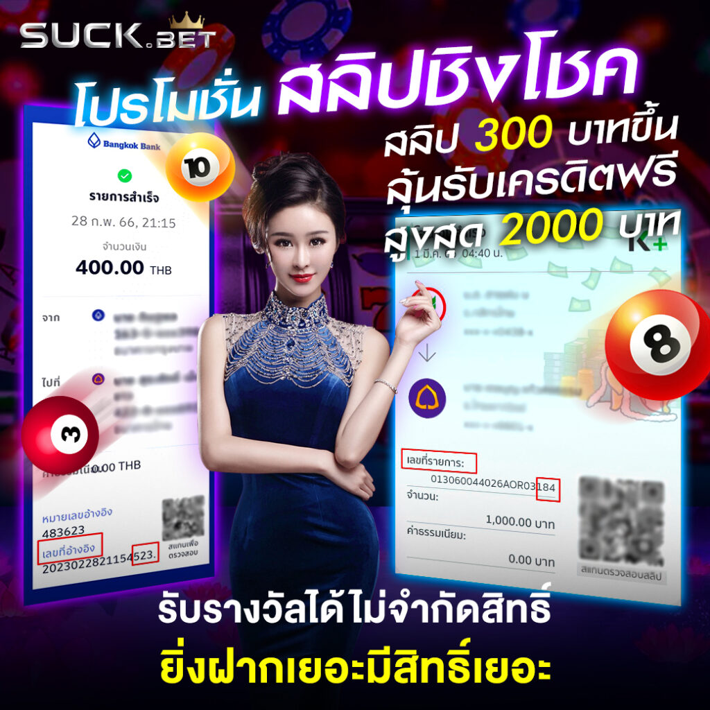 ufawallet789 แบรนด์คาสิโนออนไลน์ยอดนิยม สมัครรับโบนัสใหญ่จุใจ