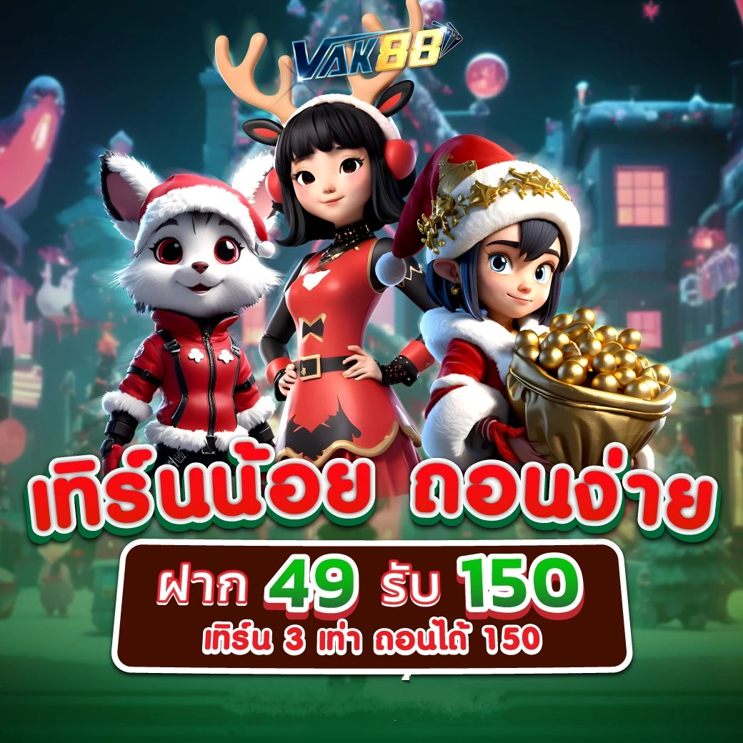 ufawin8899 คาสิโนออนไลน์ยอดนิยม เข้าสู่ระบบง่าย สมัครรับโปรโมชั่นสุดคุ้ม