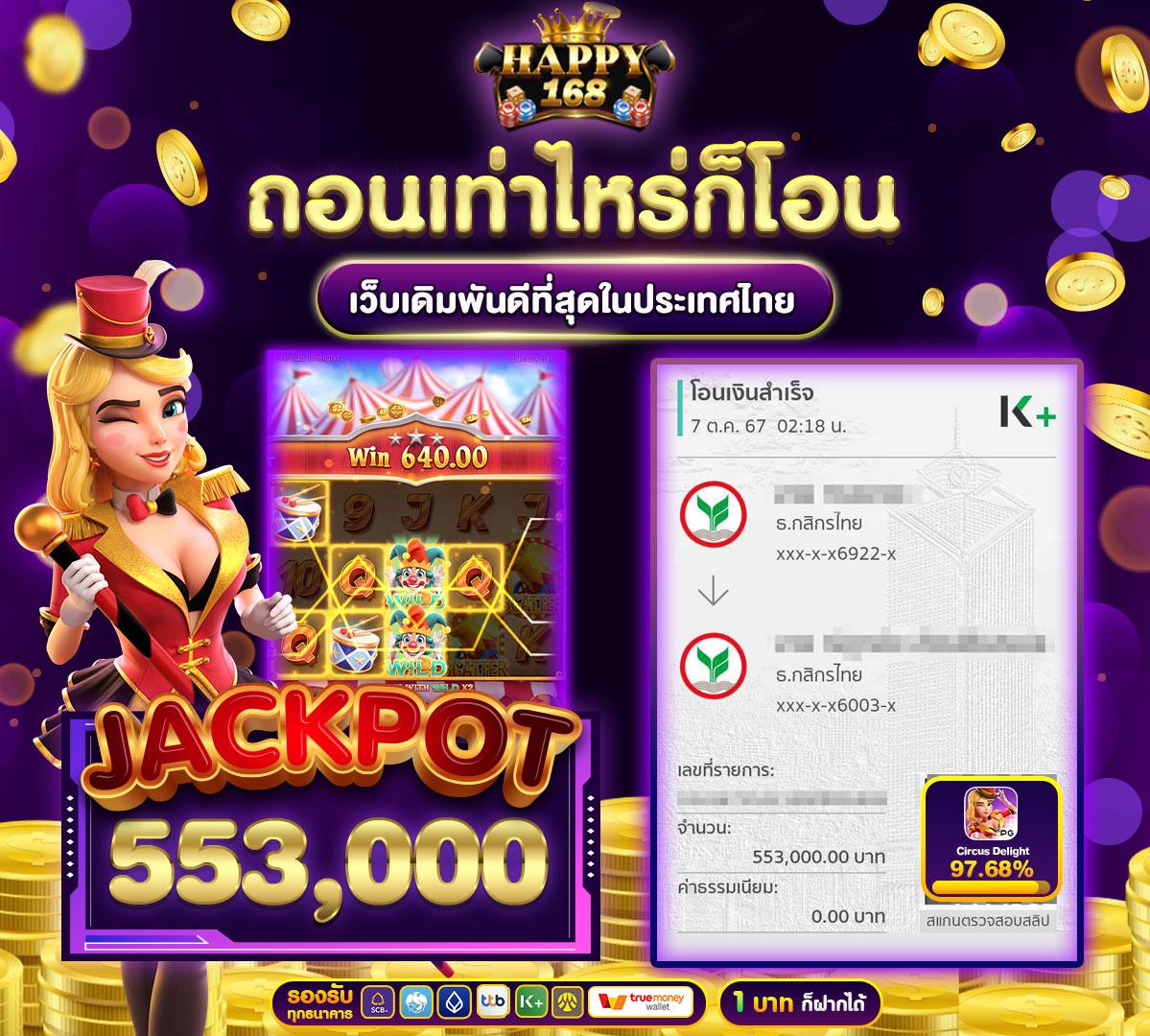 ufawin ศูนย์รวมเกมเดิมพันสุดฮิต บริการอันดับหนึ่งในไทย