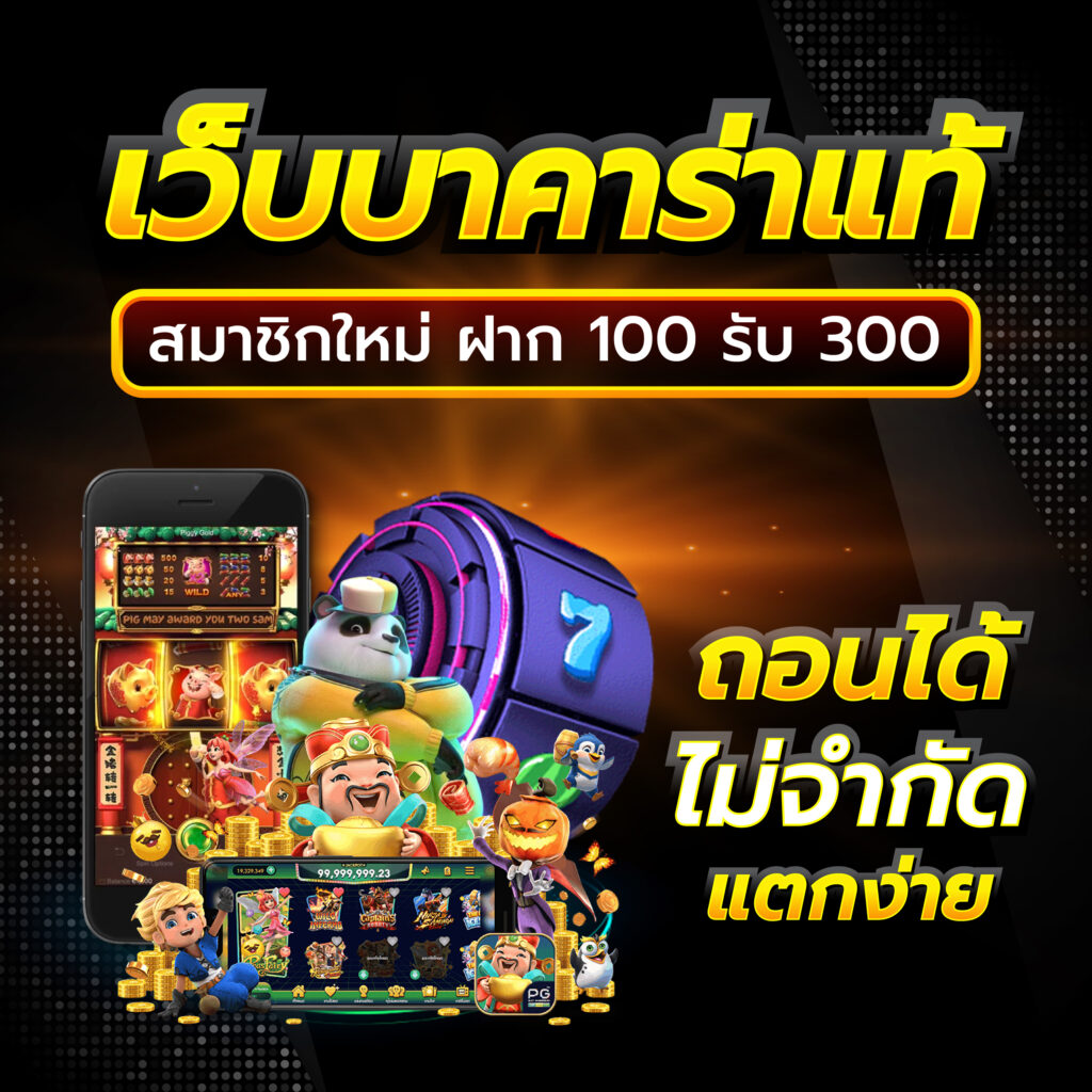 ufazbet คาสิโนออนไลน์ สมัครง่าย เล่นปลอดภัย มาตรฐานระดับโลก