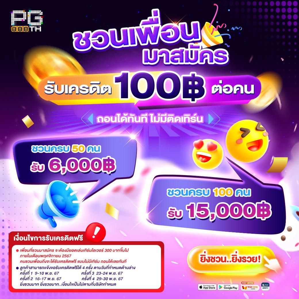 ufaสล็อต คาสิโนอันดับหนึ่ง บริการสล็อตเว็บตรง ตลอด 24 ชั่วโมง