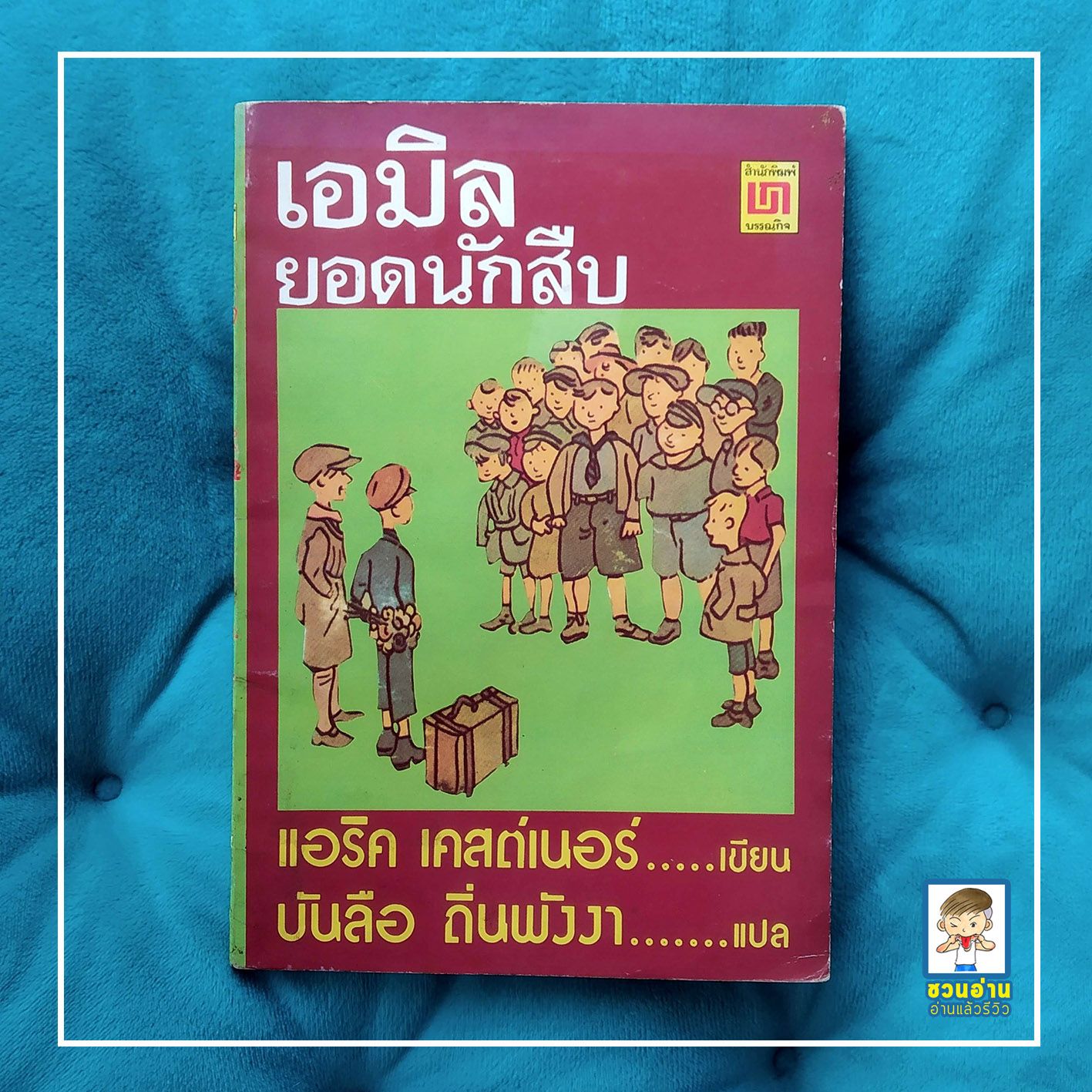 uok168 เข้าสู่ระบบ คาสิโนออนไลน์อันดับหนึ่งในไทย สมัครง่ายทันใจ