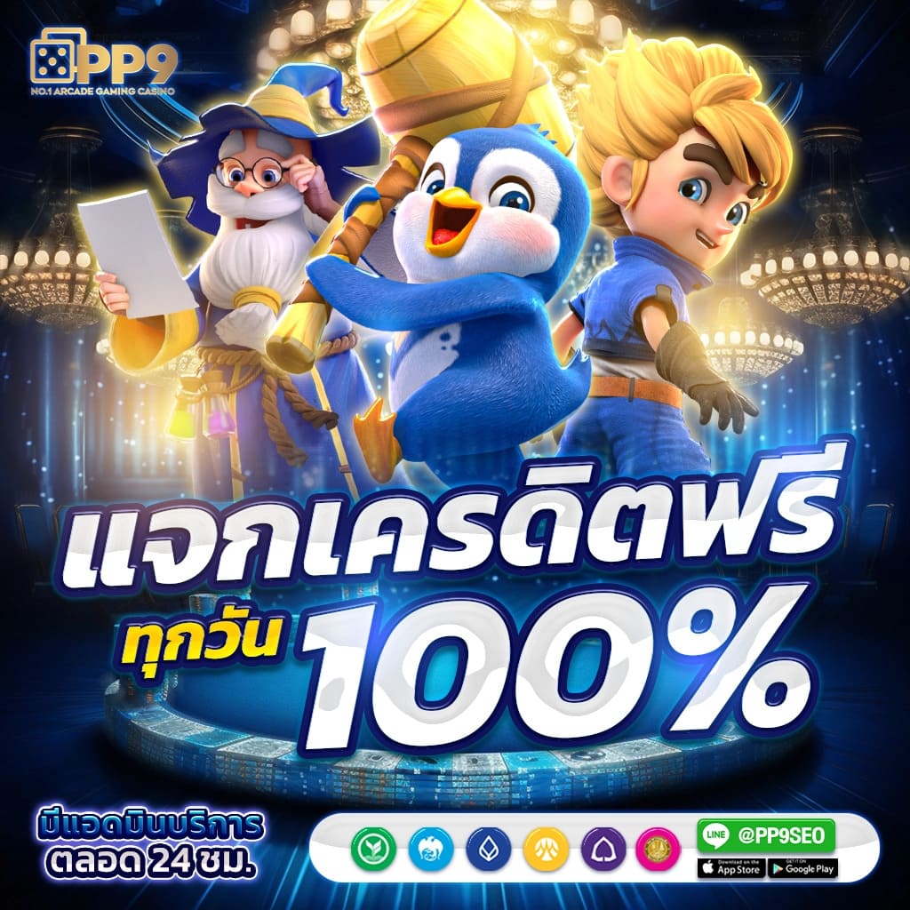 uok168 แพลตฟอร์มคาสิโนออนไลน์ บริการสุดทันสมัย ระบบปลอดภัยอันดับ 1