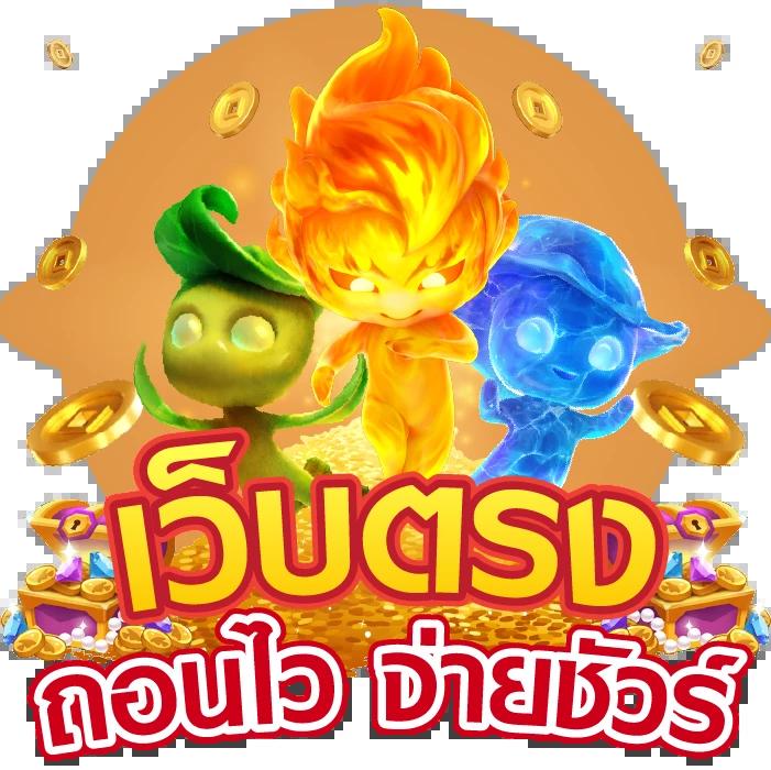 uspin88 คาสิโนยอดนิยม รวมเกมสล็อตและเดิมพันสุดมันส์ ฟีเจอร์ใหม่ล่าสุด