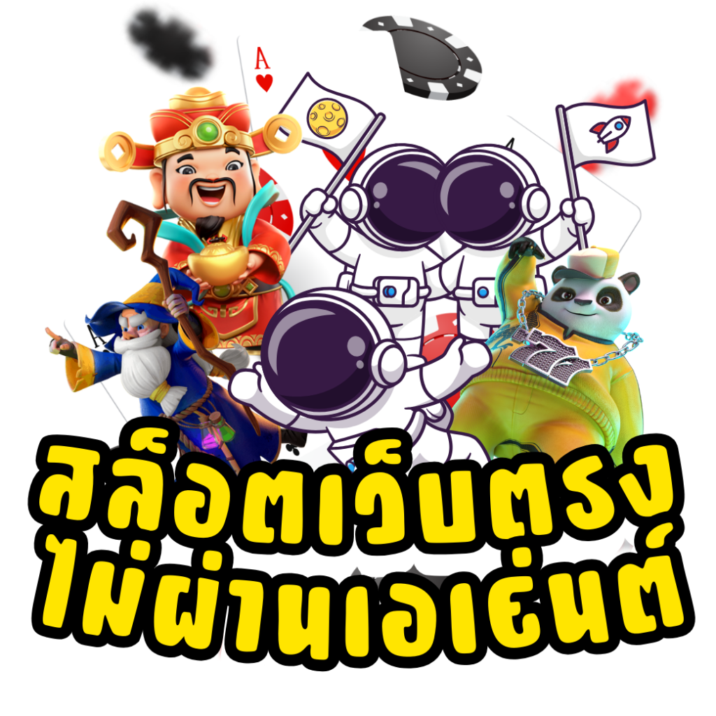 vegas77 slots คาสิโนออนไลน์ แจกโบนัสสุดคุ้ม เล่นง่าย จ่ายจริง