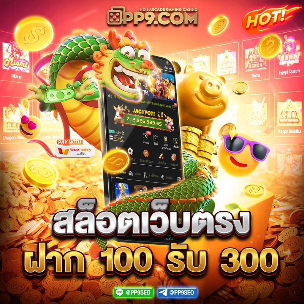 vrr88 คาสิโนออนไลน์ครบวงจร ฝากถอนออโต้ โบนัสมากมายในไทย