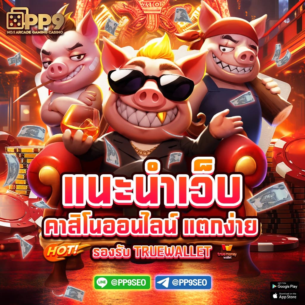 w690 เครดิต ฟรี 188 คาสิโนครบวงจร ระบบทันสมัย เล่นง่ายปลอดภัย