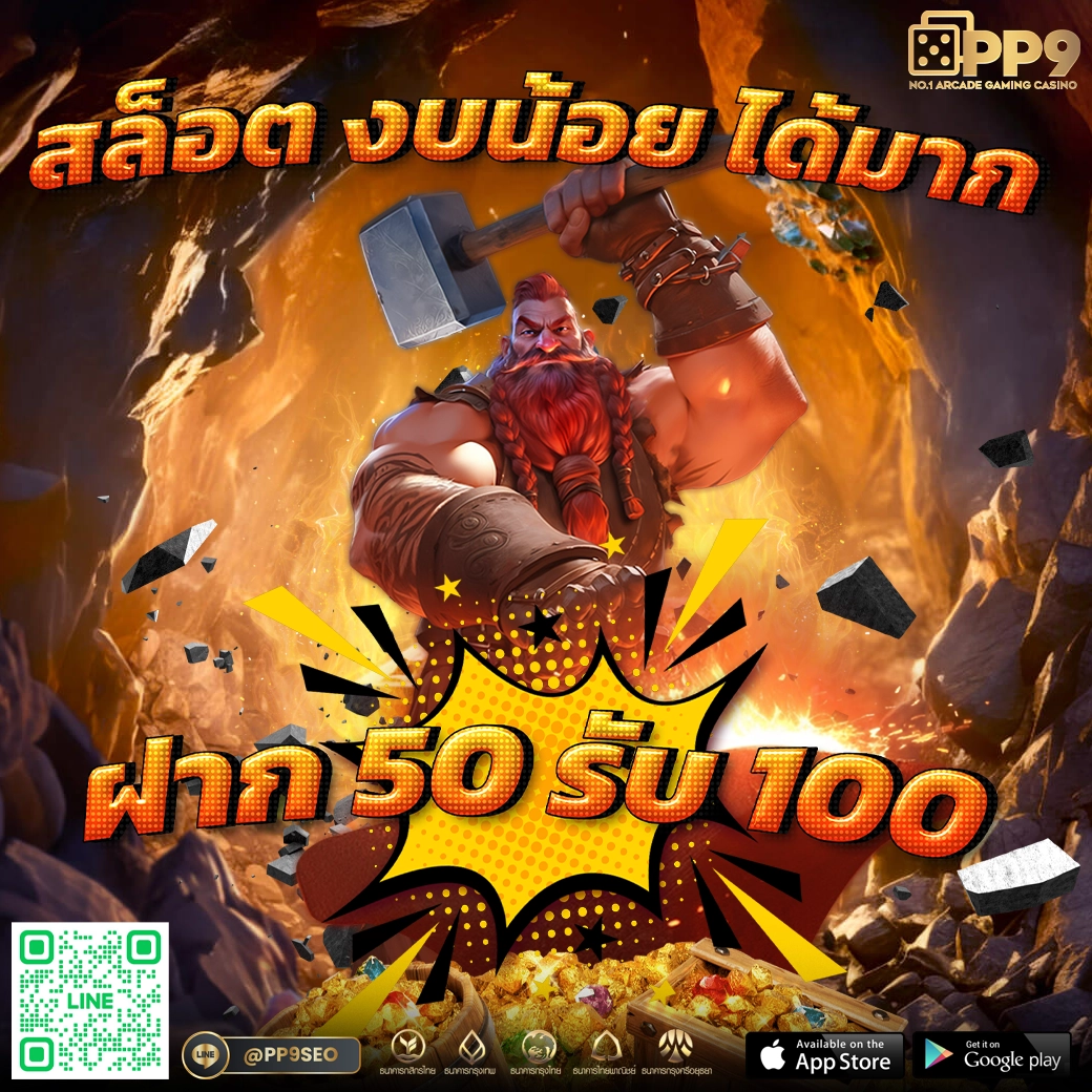 w69 Slot เครดิตฟรี 188 บาท ระบบล่าสุด เล่นไม่มีสะดุด ตอบโจทย์ความมัน