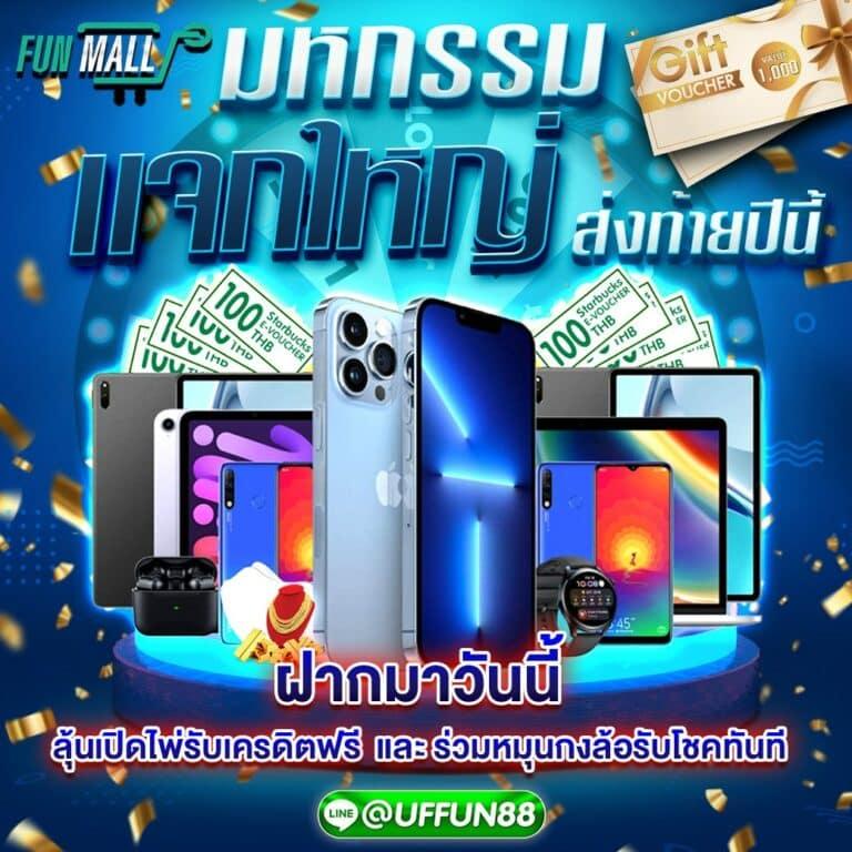 w69 slot เครดิตฟรี เว็บเดิมพันที่คนรักเกมสล็อตเลือกเล่นดีอันดับ 1