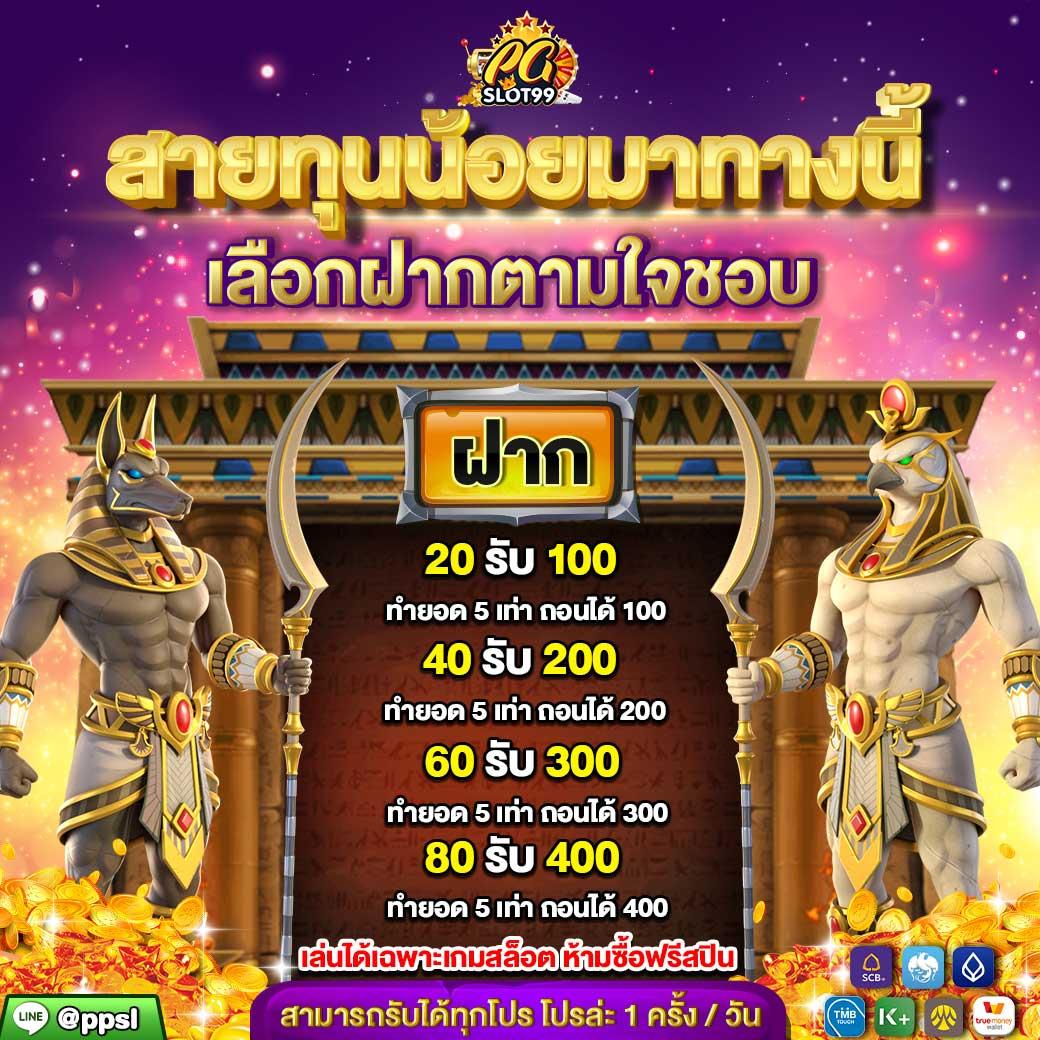 w69mobi คาสิโนออนไลน์ ปลอดภัย มั่นคง ระบบใหม่ล่าสุดในไทย