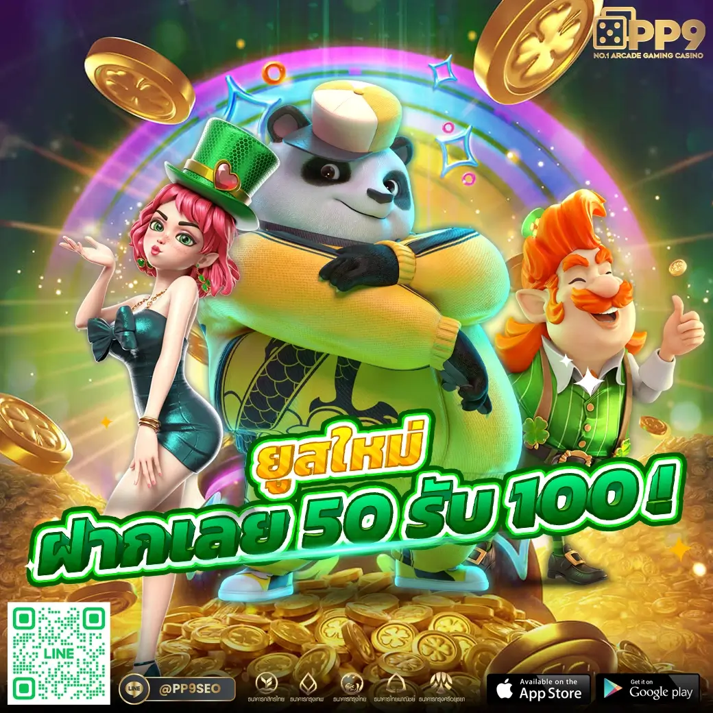 w69th คาสิโนออนไลน์อันดับหนึ่ง รวมเกมใหม่มาแรงที่สุดตอนนี้2024