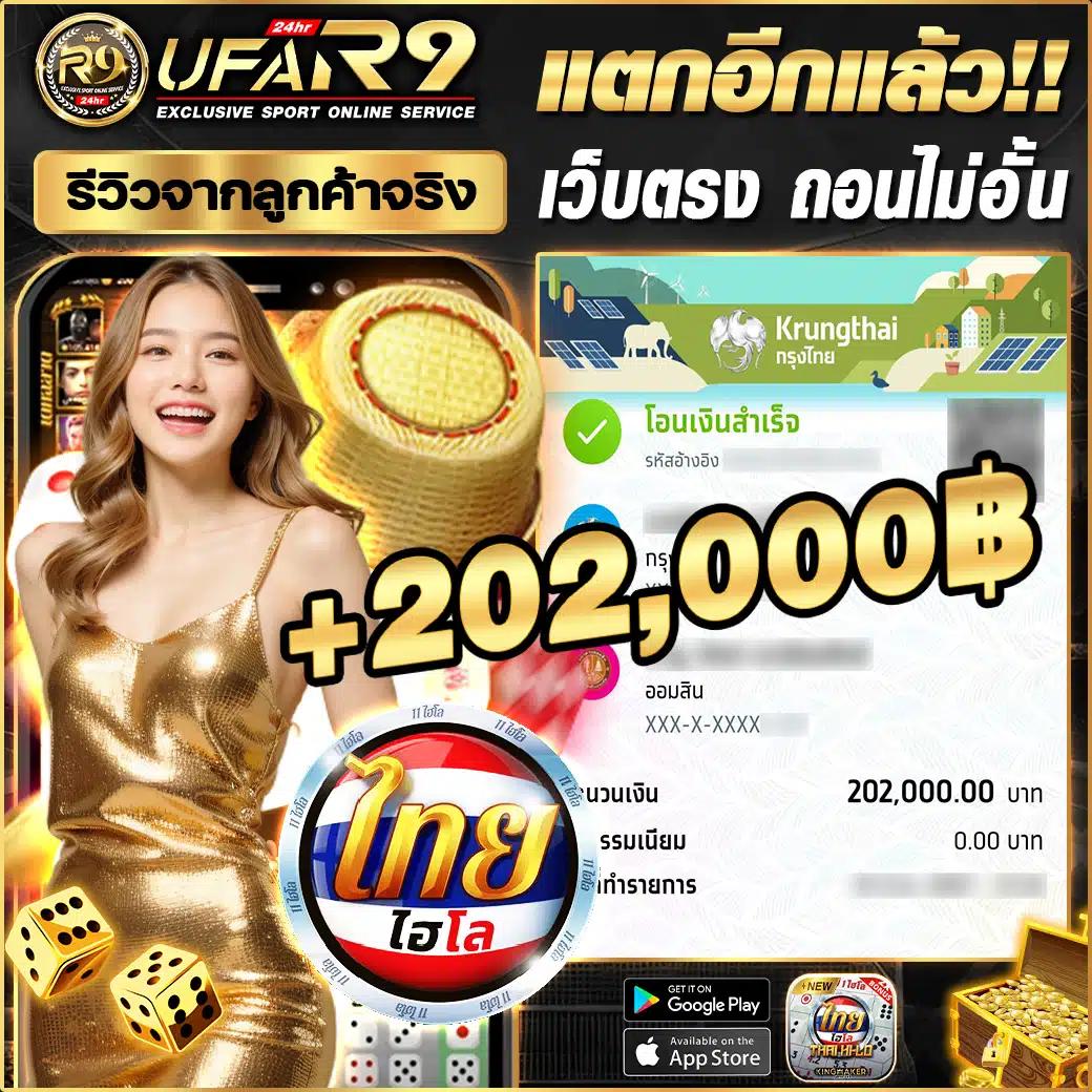weplay168 ค่ายเกมคาสิโนออนไลน์สุดฮิต พร้อมโปรโมชั่นสุดคุ้มในปี 2024
