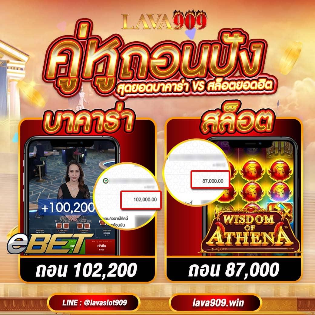 win9999 คาสิโนอันดับ 1 รวมเกมดังยอดนิยม สนุกไม่มีเบื่อ