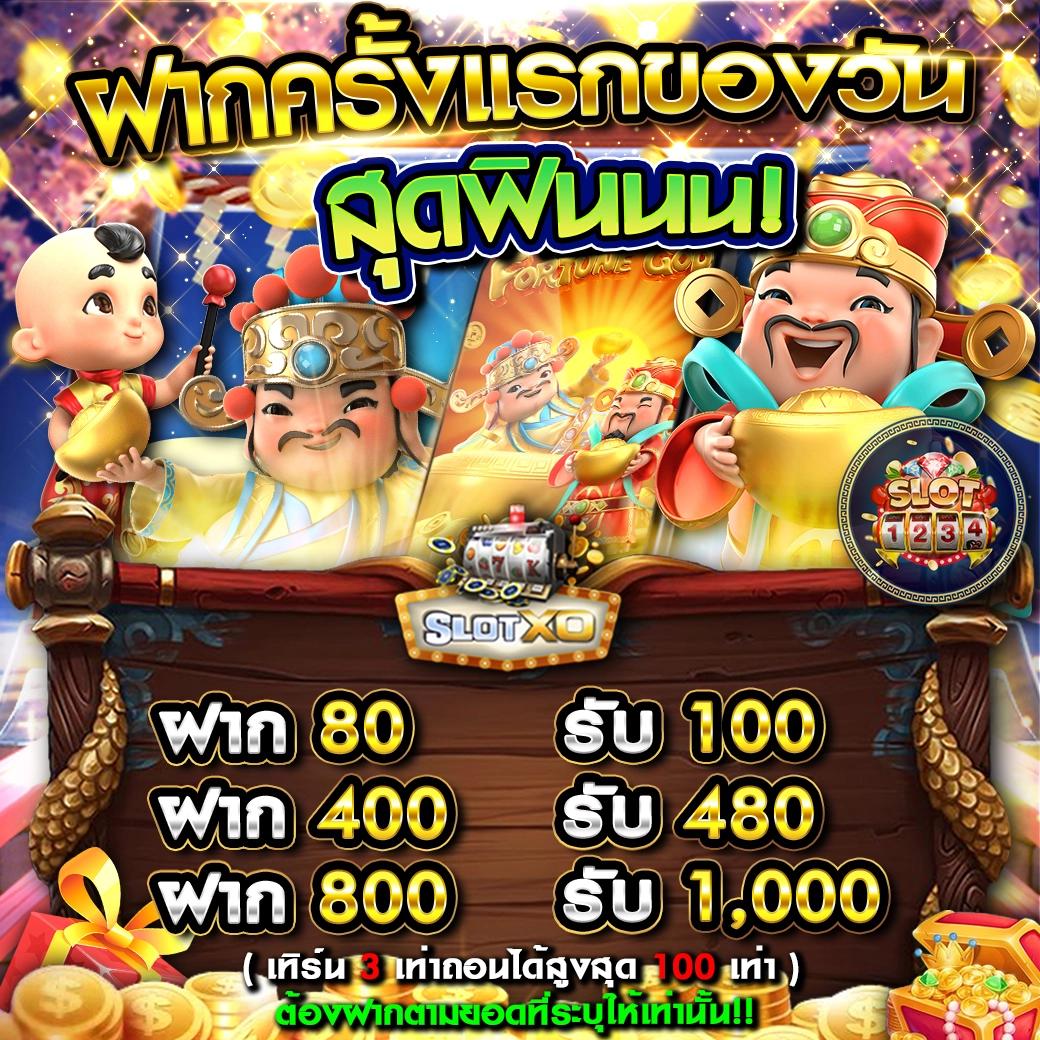 wing1688 plus เว็บตรง สล็อตแตกง่าย ระบบทันสมัย แจกเครดิตฟรี
