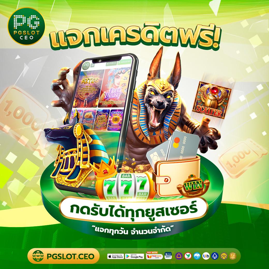 wink คาสิโนออนไลน์ระดับแนวหน้า รวมเกมฮิตสุดมันส์อันดับ 1