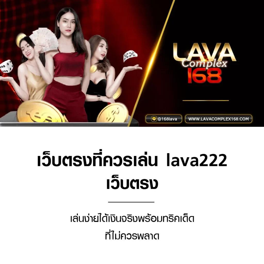 world1688 vip ยอดนิยมอันดับ 1 สำหรับเกมคาสิโนสดในไทย