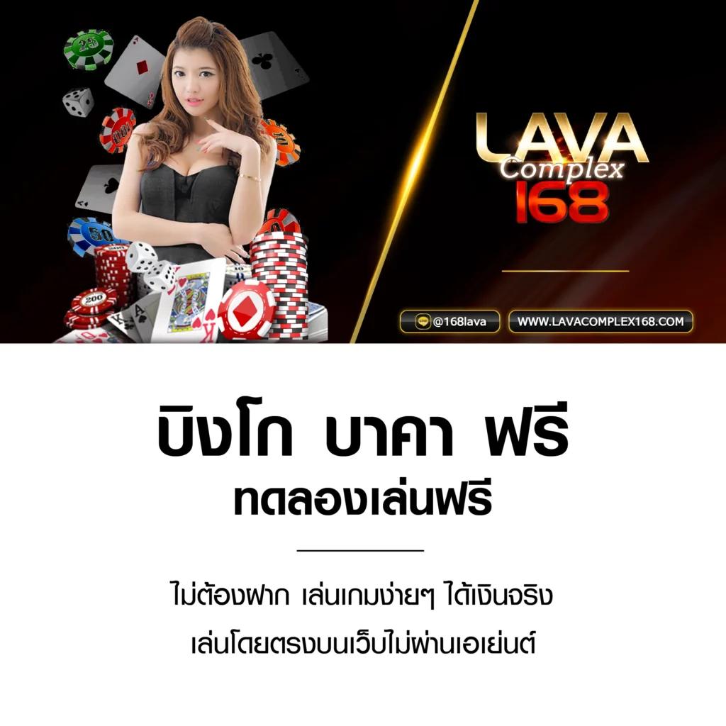 world1688 เว็บตรงคาสิโนออนไลน์อันดับหนึ่ง เดิมพันง่าย แตกไว