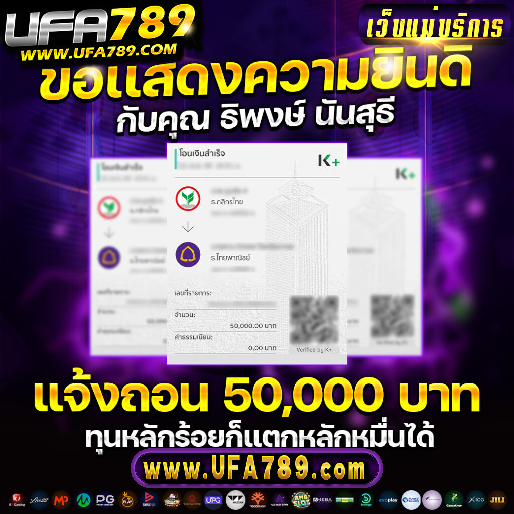 wow289 คาสิโนครบเครื่อง เดิมพันง่าย มาตรฐานระดับแนวหน้า