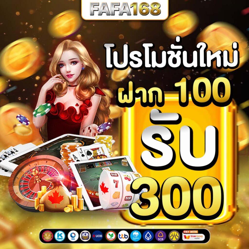 wow99 คาสิโนครบวงจร วางเดิมพันง่าย จ่ายจริง ไม่ผ่านเอเย่น