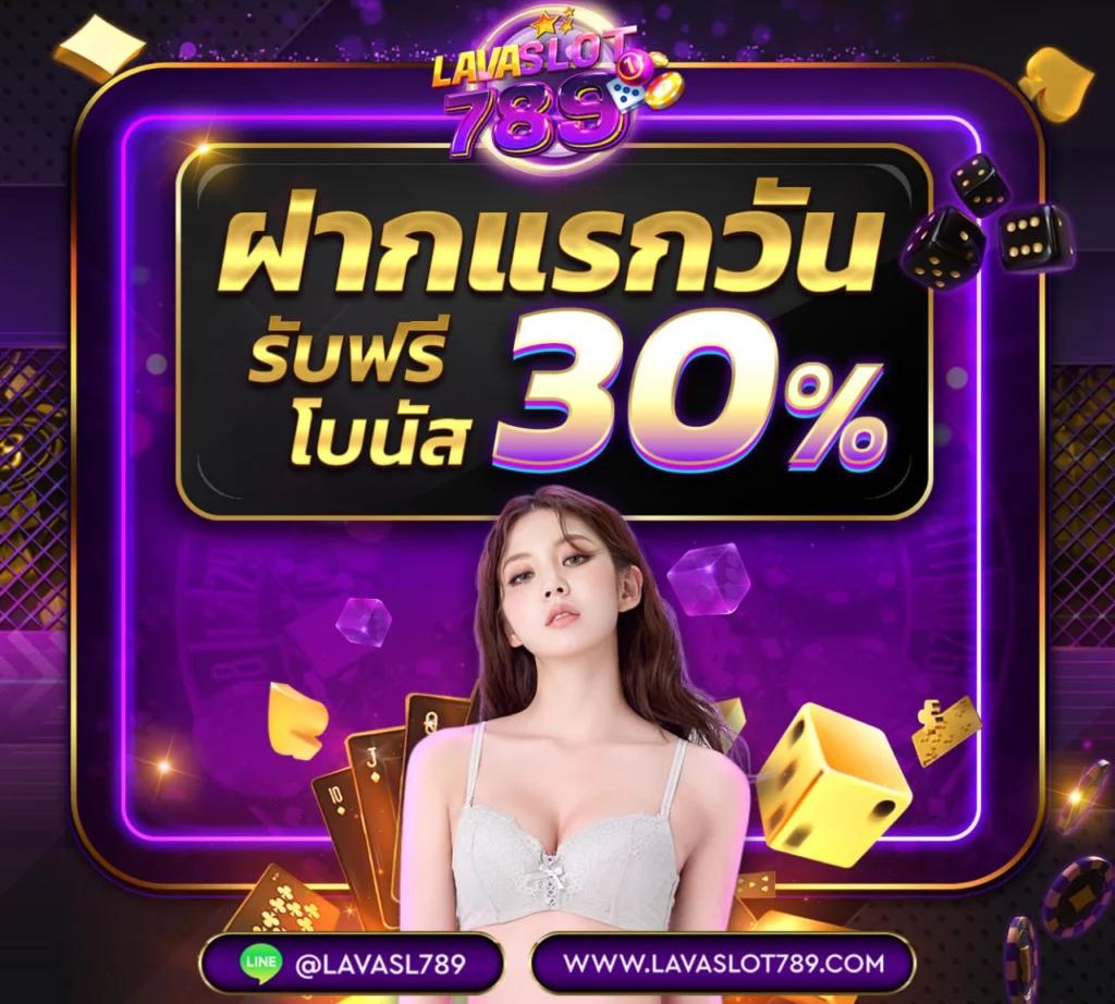 wowgame432 คาสิโนสด ฝากถอนง่าย ระบบปลอดภัย มาตรฐานระดับสากล