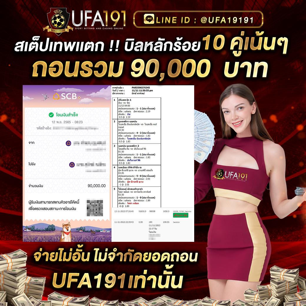 wowslot777 เว็บสล็อตยอดนิยม ฝาก-ถอนง่าย ไม่มีขั้นต่ำ โปรโมชั่นโดนใจ
