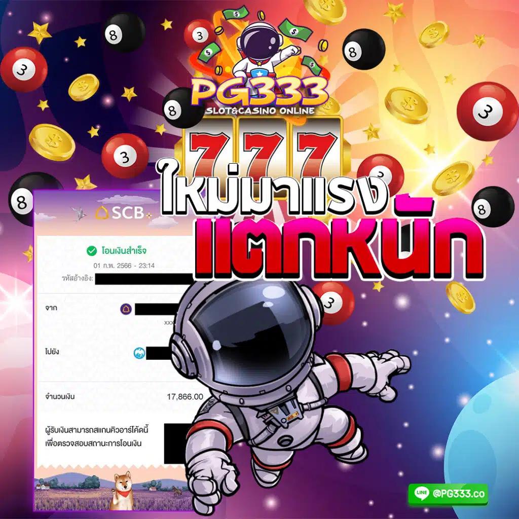 wowslot818 ศูนย์รวมเกมเดิมพันแนวใหม่ ระบบทันสมัย พร้อมโปรโมชั่นสุดคุ้ม