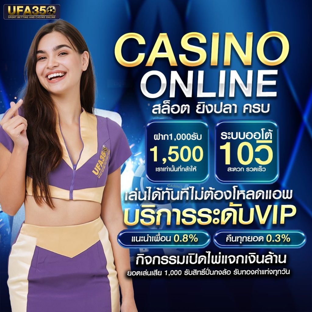 xgame1688 เว็บคาสิโนออนไลน์ใหม่ล่าสุด สุดฮิตในไทย2024