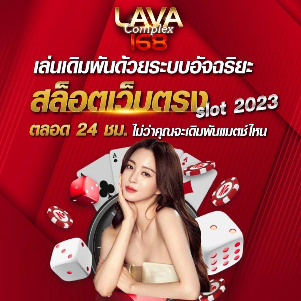 xo666 เว็บคาสิโนออนไลน์ยอดนิยม พร้อมโปรโมชั่นสุดคุ้มล่าสุด 2024