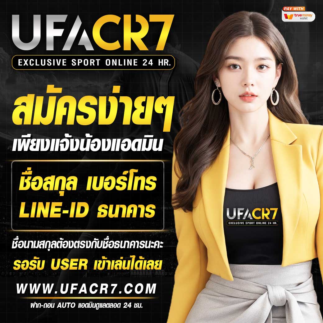 xoth คาสิโนอันดับหนึ่ง รวมเกมฮิต พร้อมโปรโมชั่นสุดคุ้ม