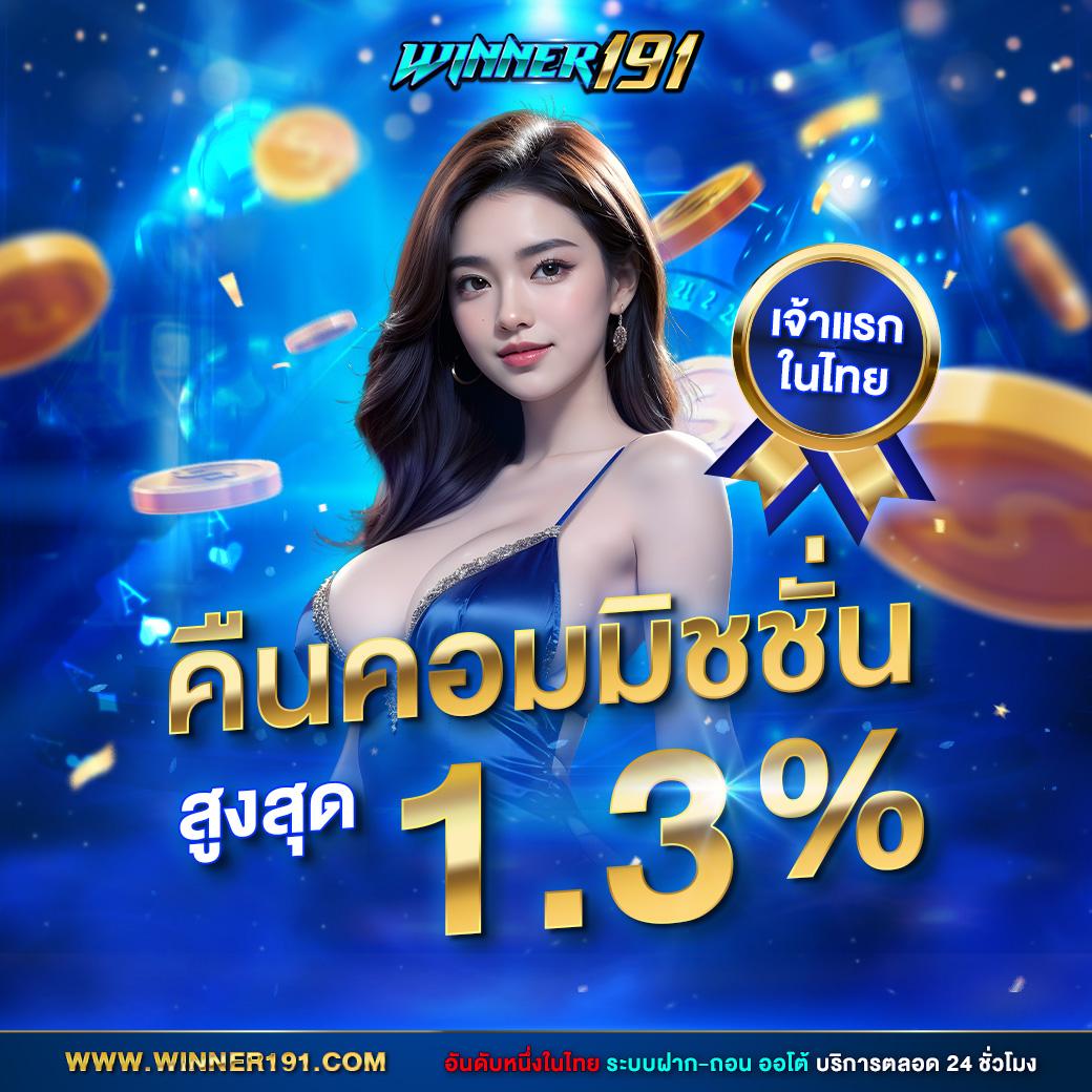 young789 สล็อต เว็บตรง รวมเกมสล็อตแตกง่าย ทดลองเล่นฟรี