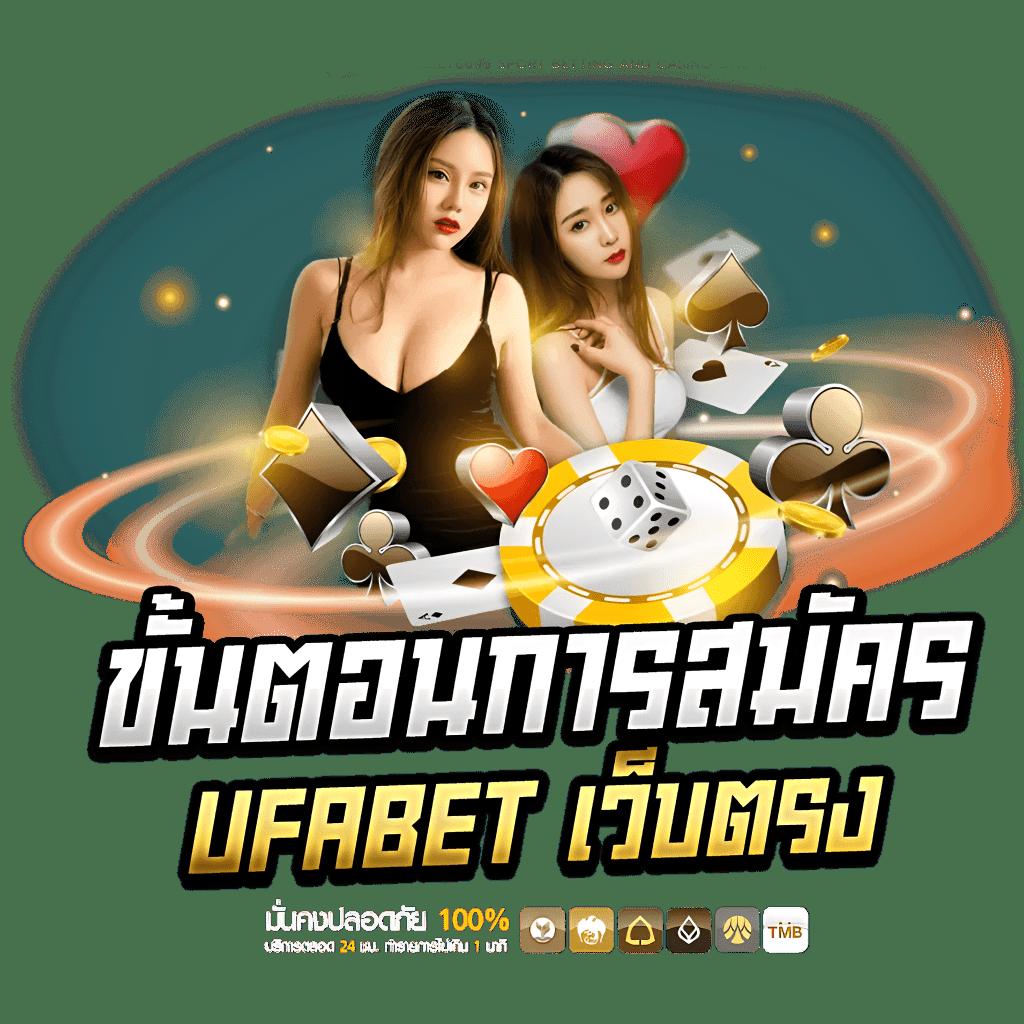 yourskin คาสิโนออนไลน์อันดับ 1 รวมโปรโมชั่นเด็ดรับเครดิตเต็ม 2024