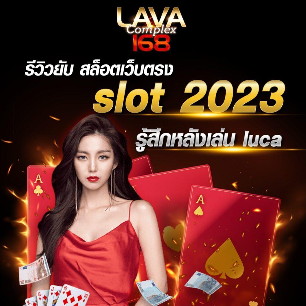 z16 VIP คาสิโนออนไลน์ชั้นนำ เว็บตรงมั่นคงที่สุดในไทย