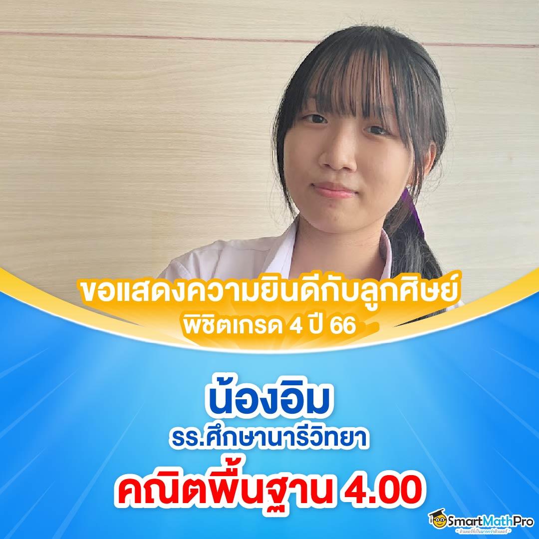 z16เครดิตฟรี58 แหล่งทำเงินออนไลน์ บริการทันสมัย จ่ายเต็มทุกเดิมพัน