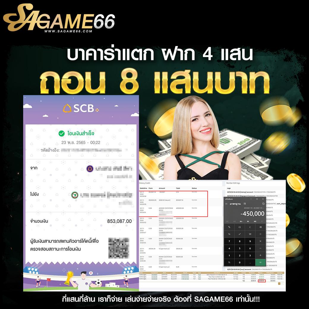 z8 สล็อต เว็บเดิมพันสุดคุ้ม ยิ่งเล่น ยิ่งรวยแบบไม่หยุด