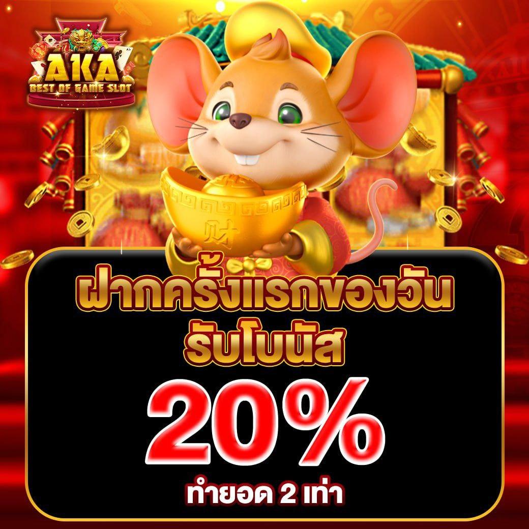 za888 ศูนย์รวมความบันเทิง คาสิโนสด ครบครัน ระบบทันสมัย 2024