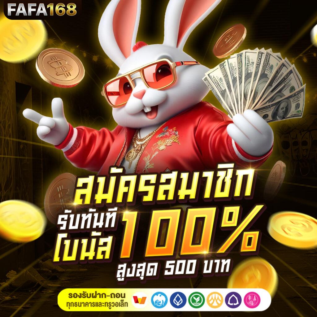 za88 สล็อต เว็บตรงแตกง่าย รวมเกมดังเต็มอิ่มทุกแนวในไทย