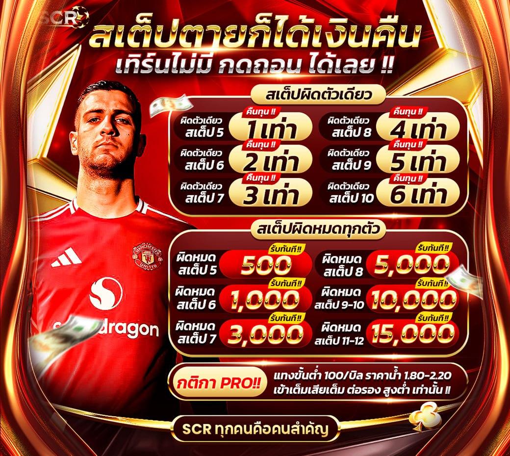 zeed365 Wallet Link ระบบฝาก-ถอนง่าย ครบกว่าใครในไทย