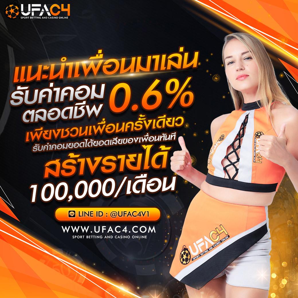 zeed365 คืนยอดเสีย รับโบนัสสูงสุด สมัครง่าย รับโปรสุดปัง
