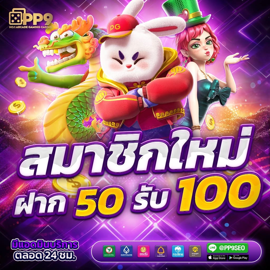 zeed wallet แพลตฟอร์มคาสิโนออนไลน์ ฝากถอนสะดวกที่สุดในไทย